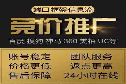百度推广案例：低成本高回报的精准营销策略