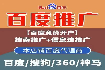 百度推广优化实战攻略